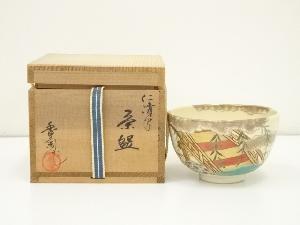 京焼　中村香菊造　仁清写茶碗（共箱）